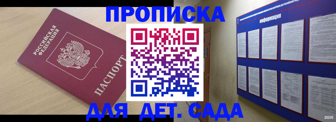 временная регистрация адрес в Вязниках