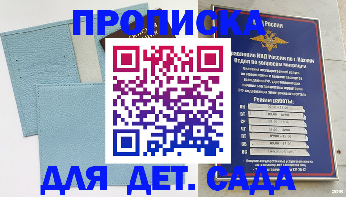 найти адрес прописки в Вязниках